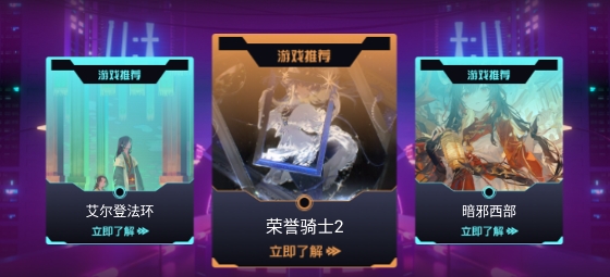 閃電龜樂(lè)園app