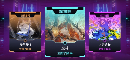 閃電龜樂(lè)園app