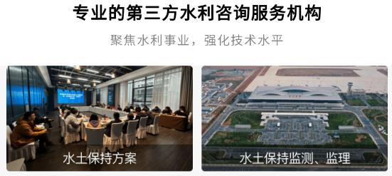 禾美環(huán)保app官方版