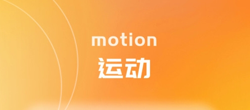 金元愛走路app