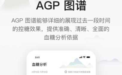 小白貼app官方版