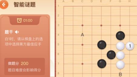 少年縱橫app官方版