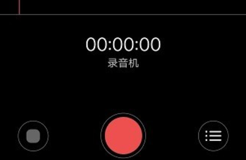 vivo錄音機(jī)app官方版