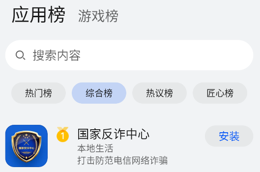 花瓣應(yīng)用市場官方版(華為應(yīng)用市場優(yōu)化版)