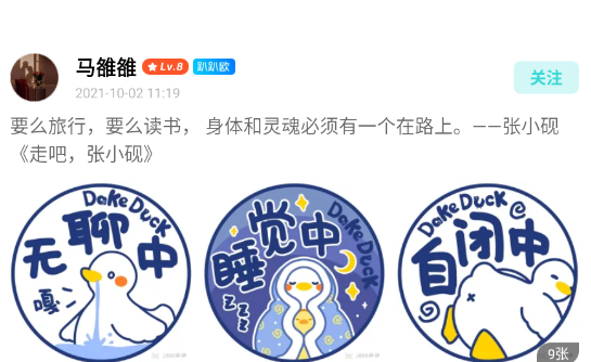 OPPO社區(qū)測試版(OPPO)