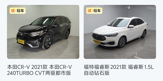 真橙二手車app最新版 真橙二手車app最新版