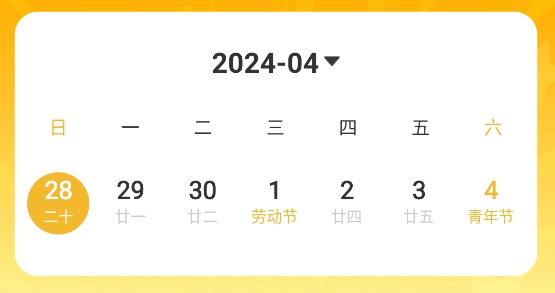 享刻記賬app