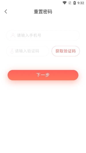京師智慧教育app官方版