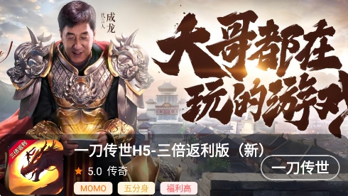 52久趣app最新版