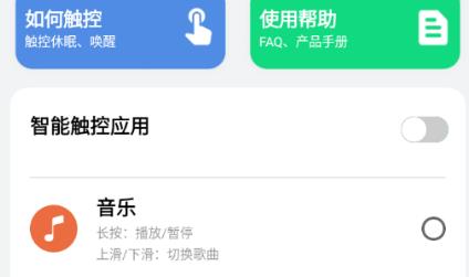 黑鯊魔戒app安卓版 黑鯊魔戒app安卓版
