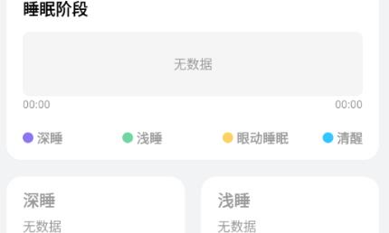 黑鯊魔戒app安卓版 黑鯊魔戒app安卓版