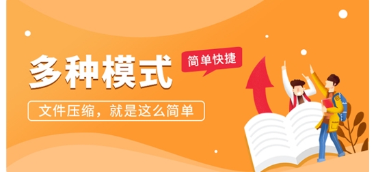 圖片壓縮工具app