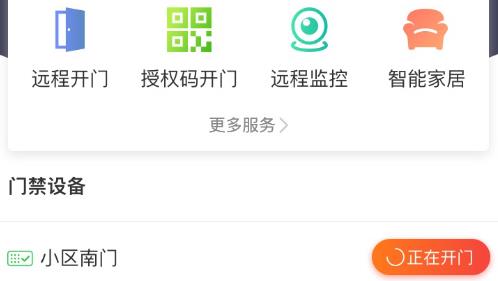 觸點云app手機版