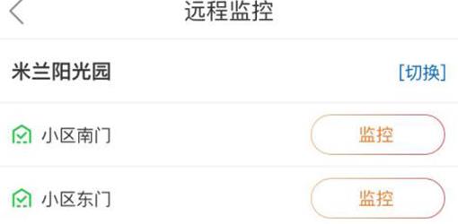 觸點云app手機版