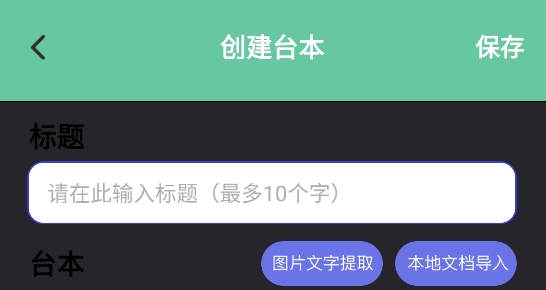 天天讀書閱讀器 天天讀書閱讀器