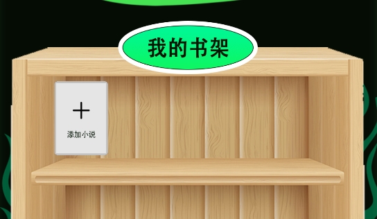 天天讀書閱讀器 天天讀書閱讀器