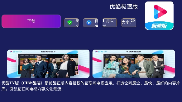 玩盒市場(chǎng)apk