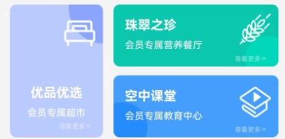 醫(yī)路尚陽app最新版