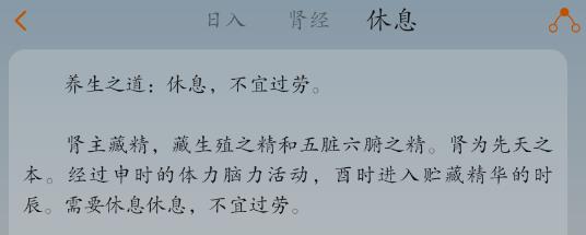 時(shí)歷app最新版