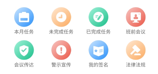安侖教育下載最新版