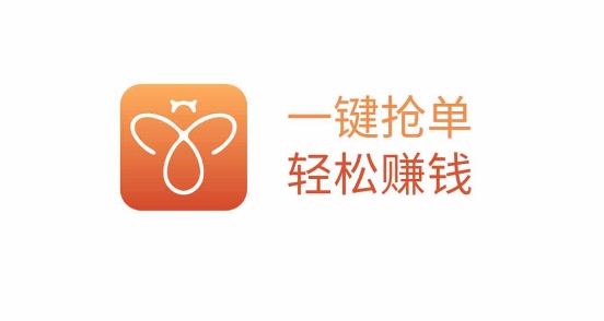 愛零工app官方版