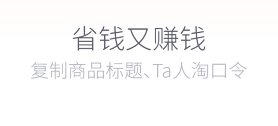 粉絲福利購app官方版 粉絲福利購app官方版