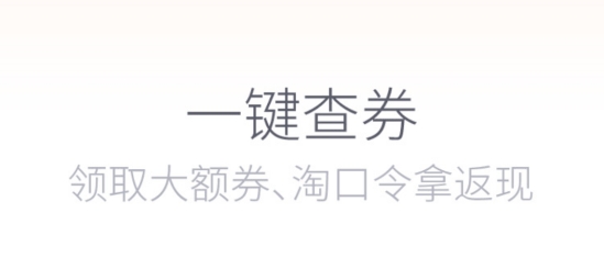 粉絲福利購app官方版 粉絲福利購app官方版