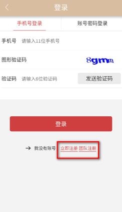 重慶群眾文化云手機(jī)最新版