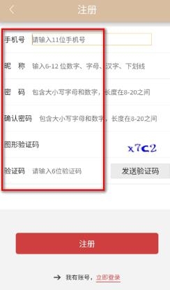 重慶群眾文化云手機(jī)最新版