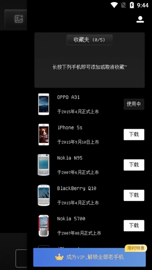 Olden相機官方版