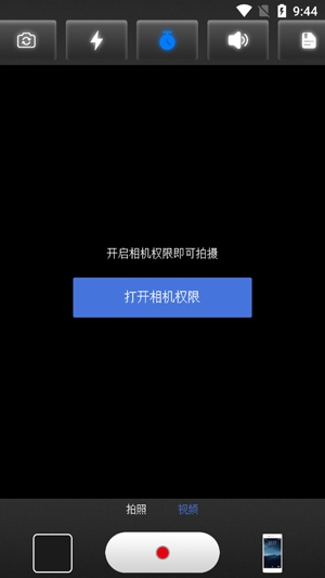 Olden相機官方版