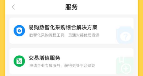 歐貝app官方版