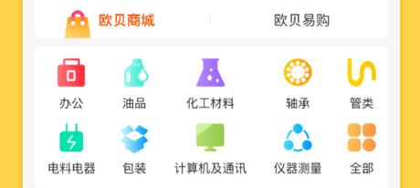 有聲有色app最新版
