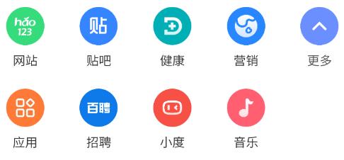 集芳閣云搜a(bǔ)pp官方版