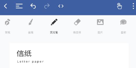 BoardNotes安卓版
