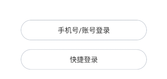 導游證考試通app