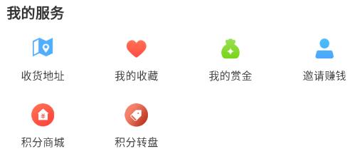 愛點(diǎn)滴app最新版