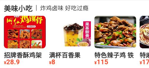 愛點(diǎn)滴app最新版