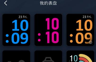 Metawatch官方版