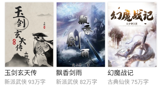 趣讀書免費小說app官方版 趣讀書免費小說app官方版