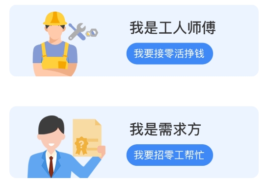 吾有空app