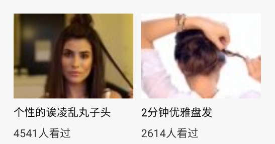 眼鏡試戴app
