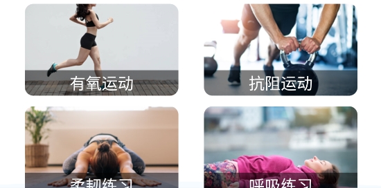 動亮健康專業(yè)版
