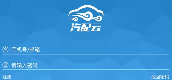 WMS助手app最新版