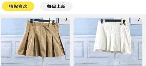 優(yōu)質(zhì)閑衣app安卓版