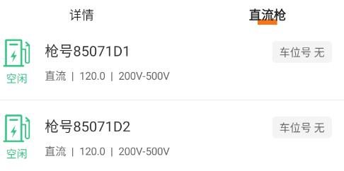 融e充app最新版