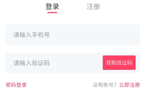 九月短劇app