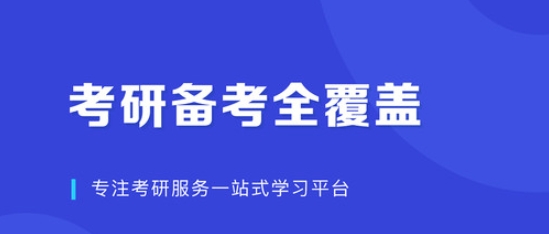 讀研護理學app