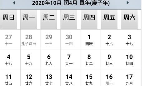 文星生活app最新版