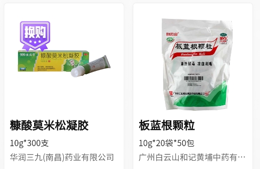 華豐云e購app 華豐云e購app